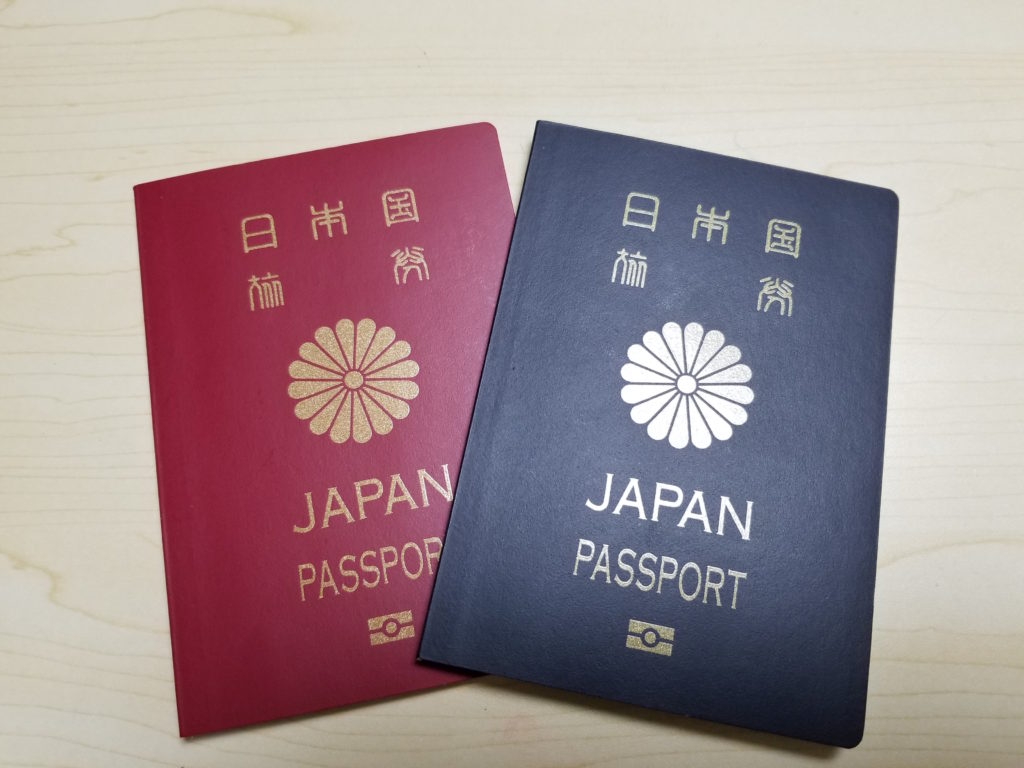 千葉県 パスポート申請 更新 期限切れ 値段と必要書類まとめ Enjoy Guam