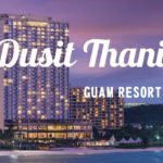 Dusit Thani GUAM RESORT（デュシ･タニ･グアム･リゾート）