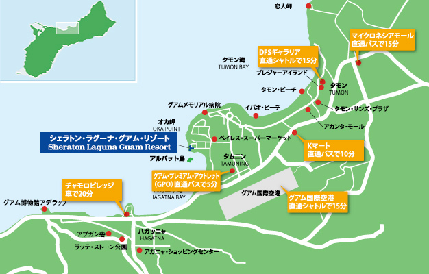 グアム旅行でベビーカーをレンタルできるホテルを紹介します Enjoy Guam