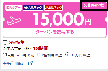 楽天トラベルには 楽天カード がおすすめ お得な入会方法からポイントの裏側までご紹介 Enjoy Guam